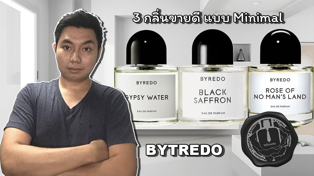 BYREDO รีวิน้ำหอม unisex สไตล์ Minimal 🍋Gypsy Water, 🌹Rose of No Man’s Land, 🌿Black Saffron
