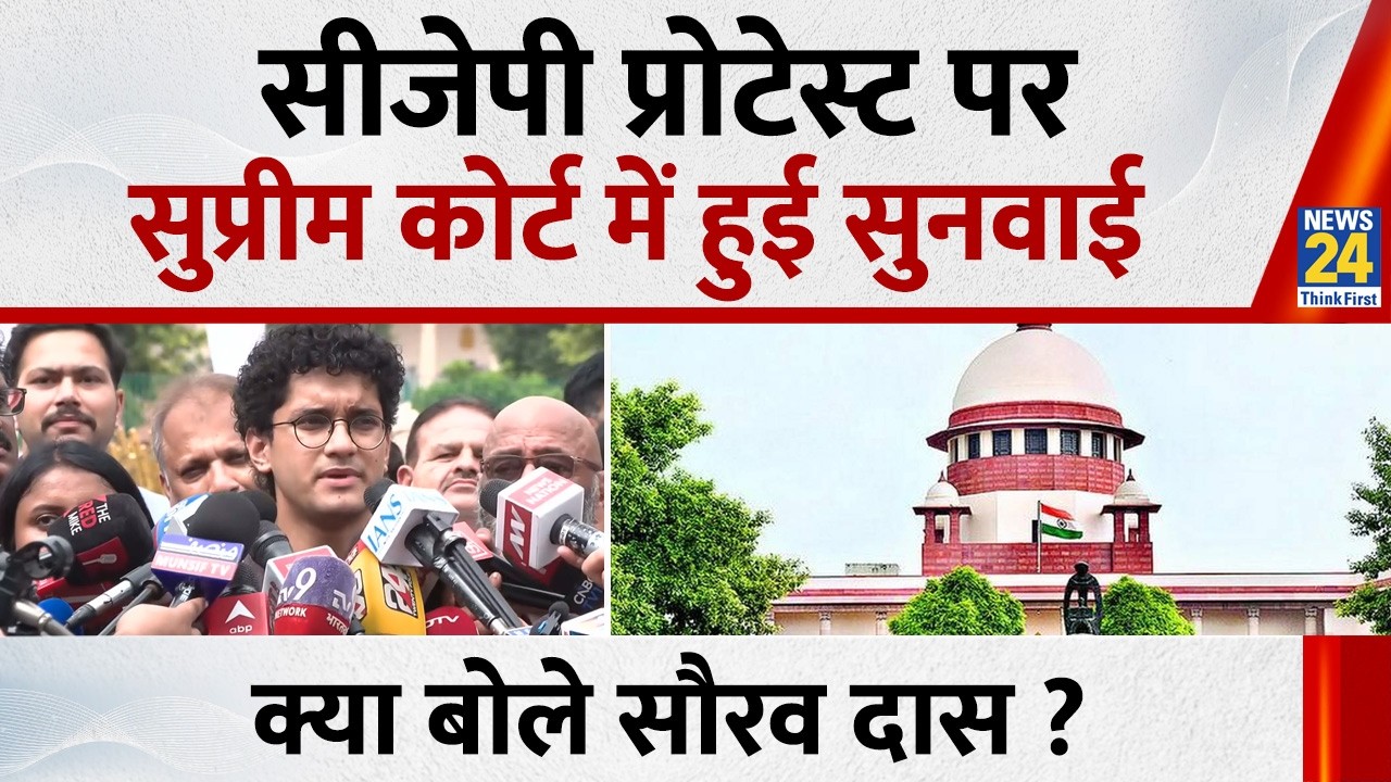 Delhi: Saurav Das (CJP) On SC On CJP Protest March Incident | CJP | Abhijeet Dipke
