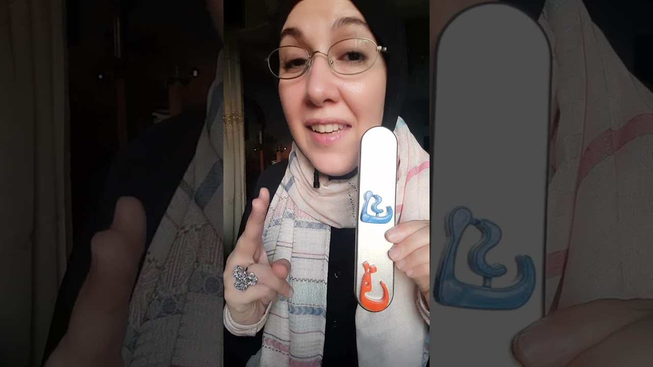 المسافة بين القاف والكاف على اللسان.