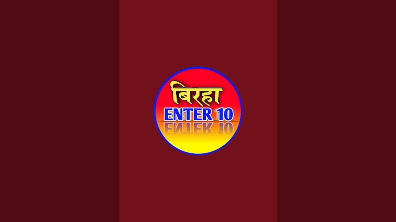 Birha Enter10 is live मीरा मूर्ती  vs ओम प्रकाश दीवाना बियरही खाश भूएली चट्टी मिर्जापुर