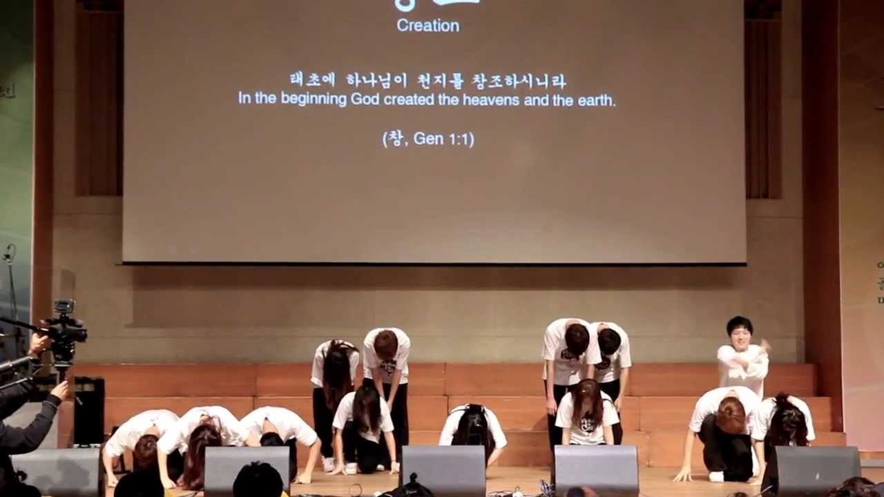 MIC (Motion In Christ) - 창조타락구속 (Creation, Fall, Redemption) pt.1 @2013 HanST [CCD/워십/Worship Dance]