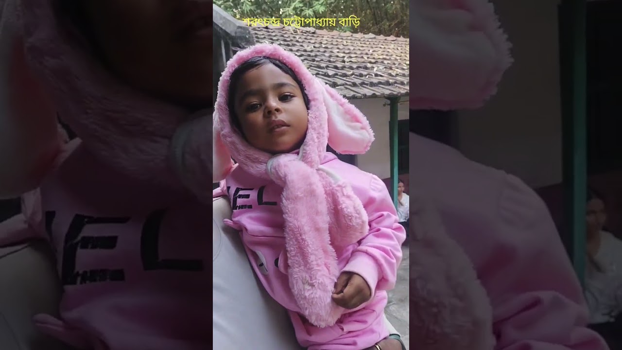 শরৎচন্দ্র চট্টোপাধ্যায় বাড়ি তার কিছু পুরনো স্মৃতি 🥰🥰🥰🥰
