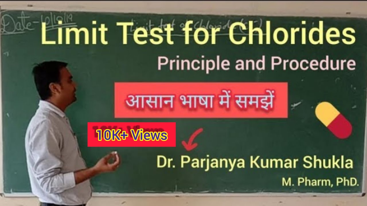 Limit Test for Chloride. Principle & Procedure in Easy language