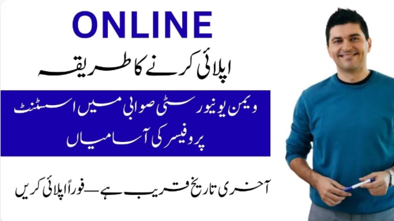 Assistant Professor Jobs at Women University Swabi Career Prospects, Salary, and Application Guide