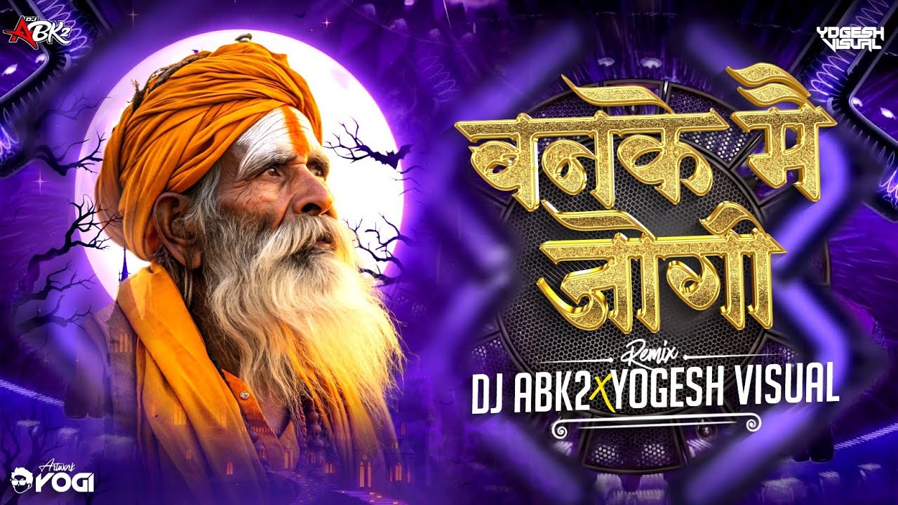 MAI BANKE RE JOGI !! TRENDING SONG !! DJ ABK2 OFFICIAL !! 2K25 DJ REMIX 