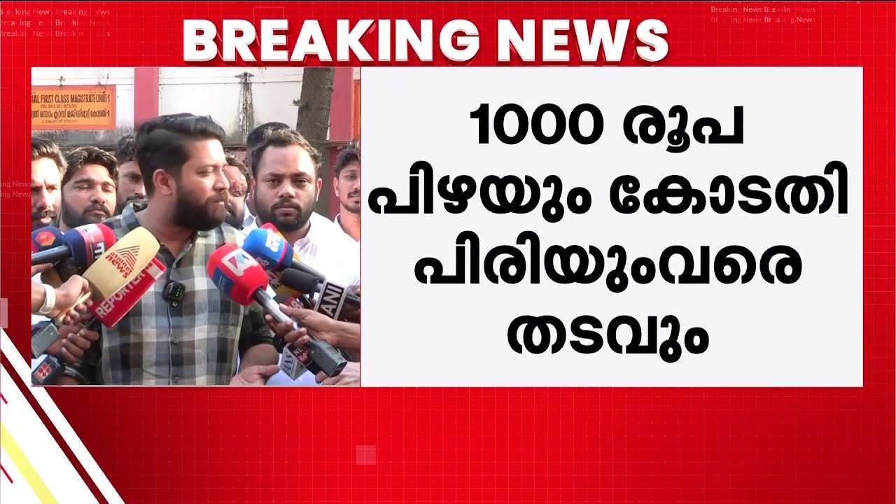 'പത്മകുമാർ ഇപ്പോഴും പാർട്ടിക്ക് അകത്ത്, വി കുഞ്ഞികൃഷ്ണൻ പുറത്തും' | Shafi Parambil