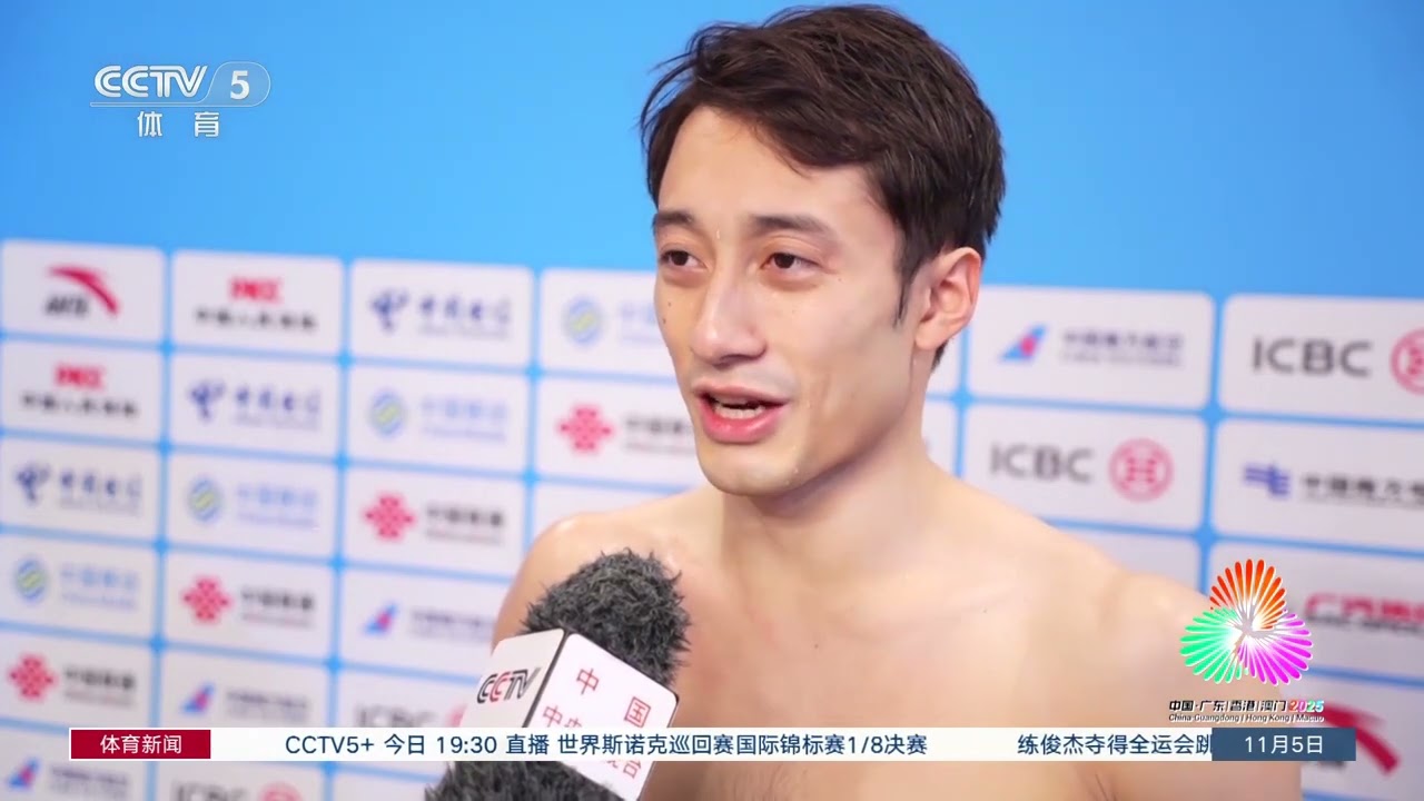 Lian Junjie wins Men's Individual All-Around Final at 2025 15th National Games of China
