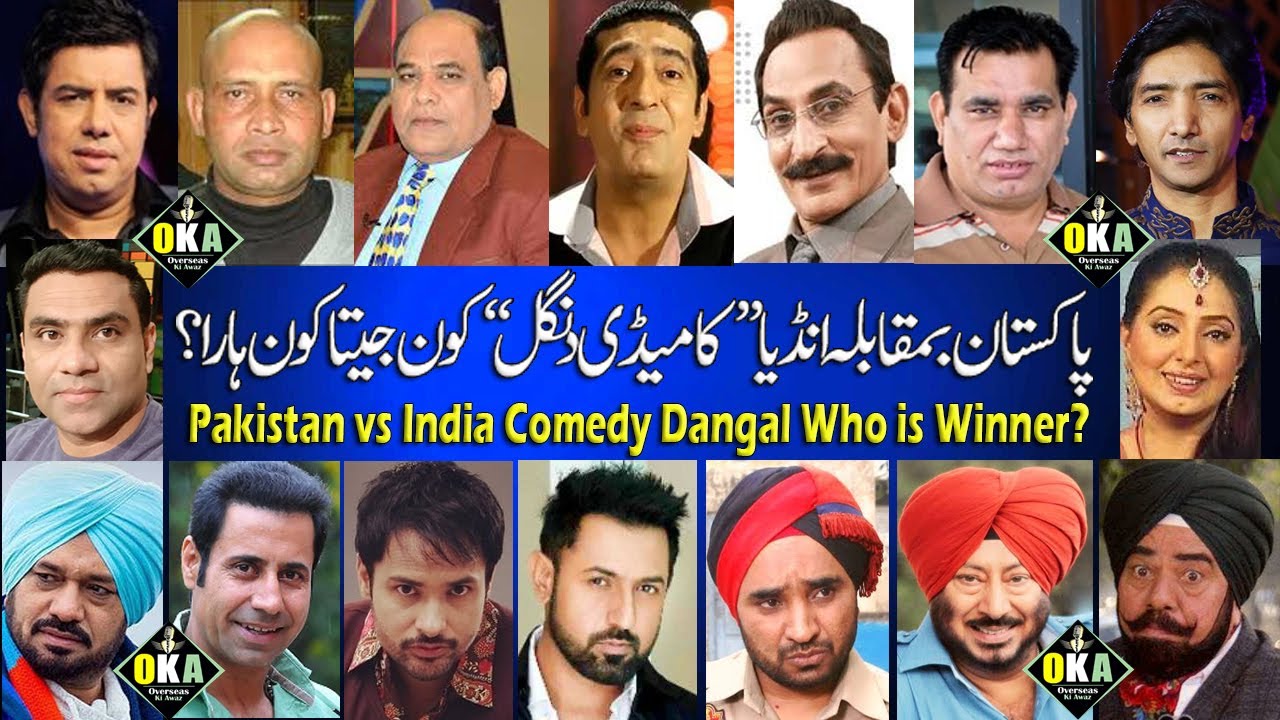Indian Punjab Pakistani Punjab Togather Make a Punjabi Film Comedy Film Funny Film Chal Mera putt3