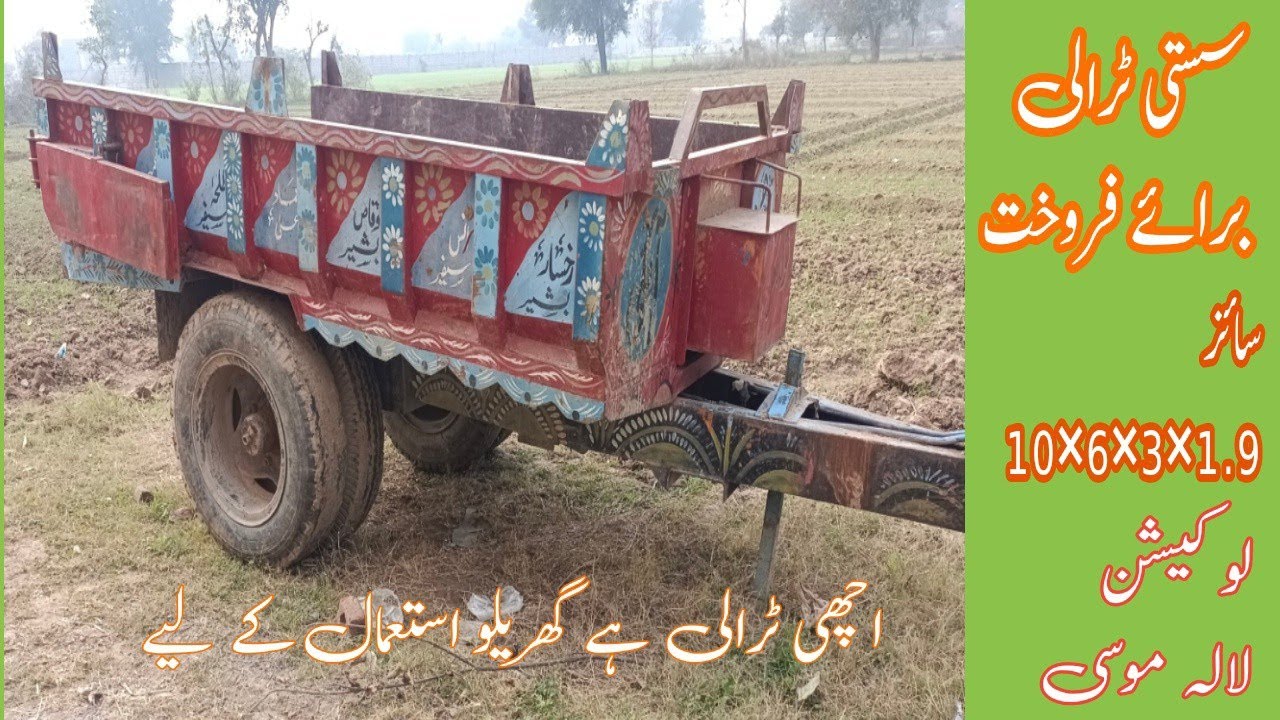 Jack Wally Trolley for Sale Hydraulic Trolley on (kazmi best tractor) Location lalamusa