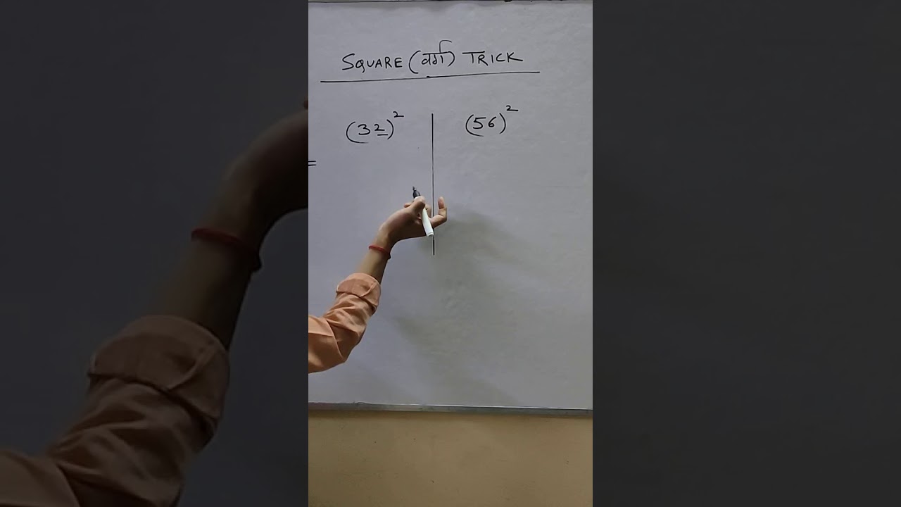 trick to find square of two digit number in 2 seconds