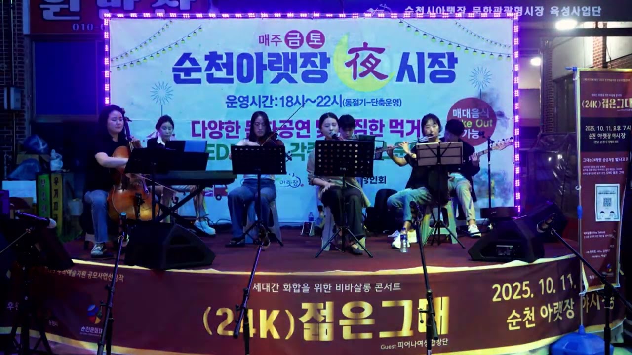 Rolling In the Deep (원곡 : Adele)