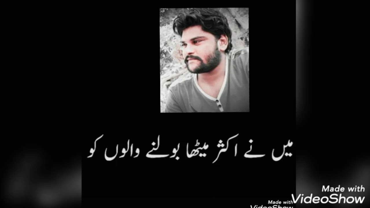 satatus Naseer somroo