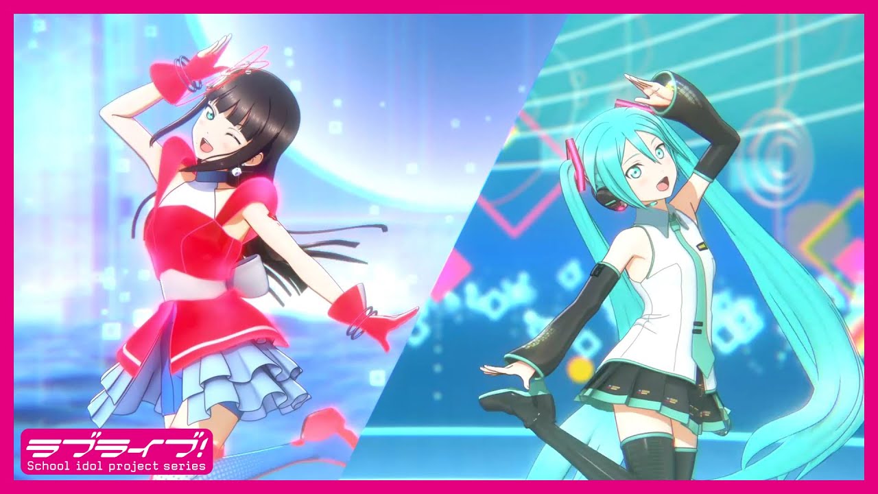 【試聴動画】ラブライブ！サンシャイン!! &times; 初音ミクコラボ アニメーションPV付きシングル 「BANZAI! digital trippers」