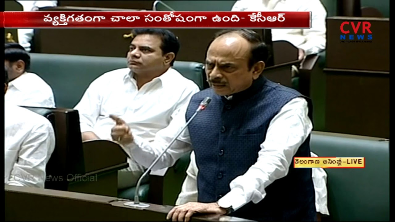 Home Minister Mohammad Ali speech in Telangana Assembly | CVR News