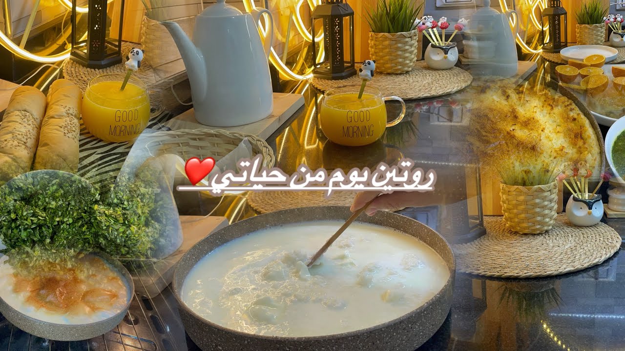 تنضيفات العيد👌أول تنضيفات عيد الأضحي 2024🐮نظام وترتيب تجهيز البيت لإستقبال العيد