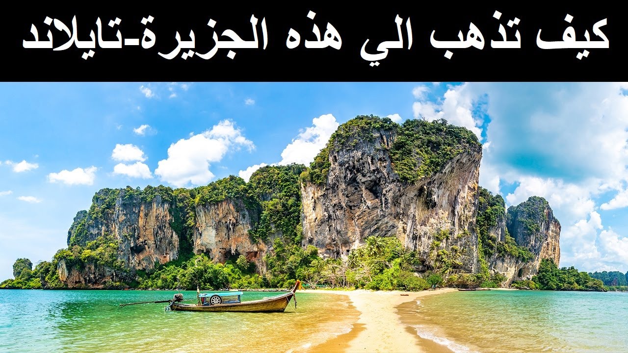 Koh Samet 26 | الطريق الي الجزيرة