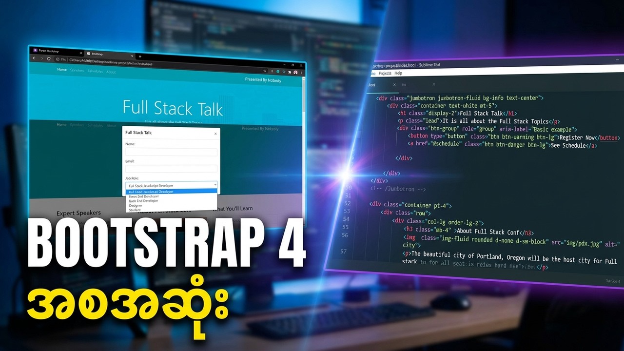 Bootstrap course 4  အစအဆုံး | Web Development | Myanmar