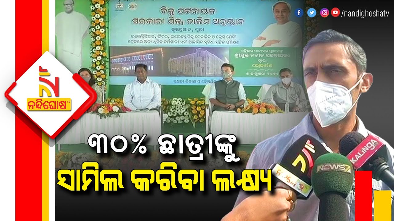 'ITI Education For Girls In Odisha Is Free, We Target Of 30% Female Students': Reghu G, DTET