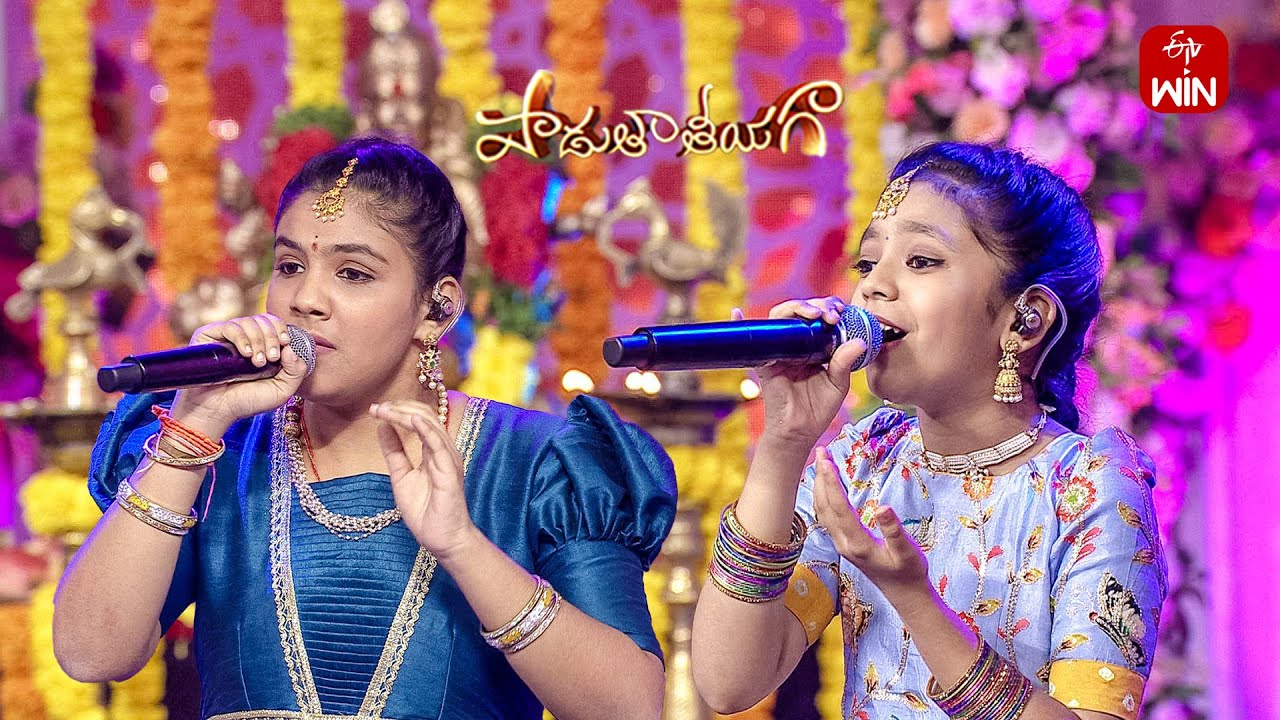 Janani Shiva Kamini Song -Naga Vaishnavi & Sri Kruthi Performance| Padutha Theeyaga|7th October 2024