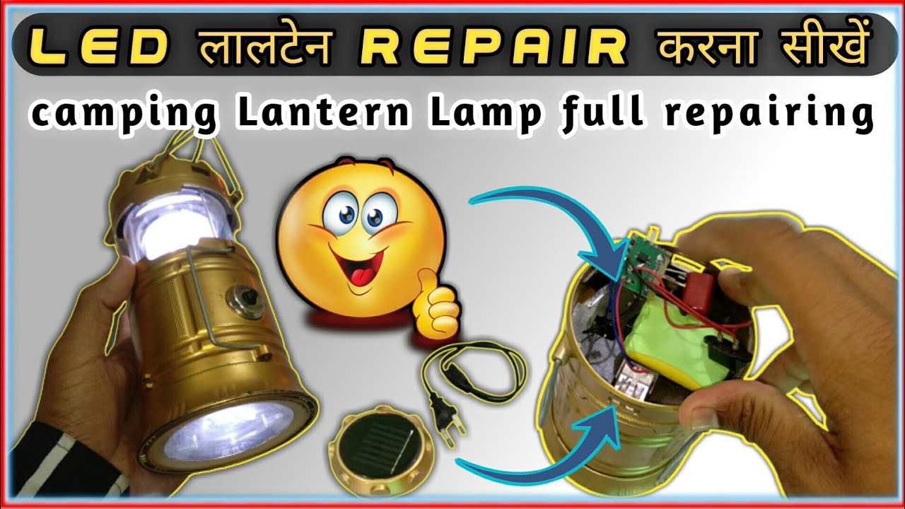 LED लालटेन Repair करना सीखें ।। Solar Emergency camping Lantern Lamp full repairing at home 🔥🔥