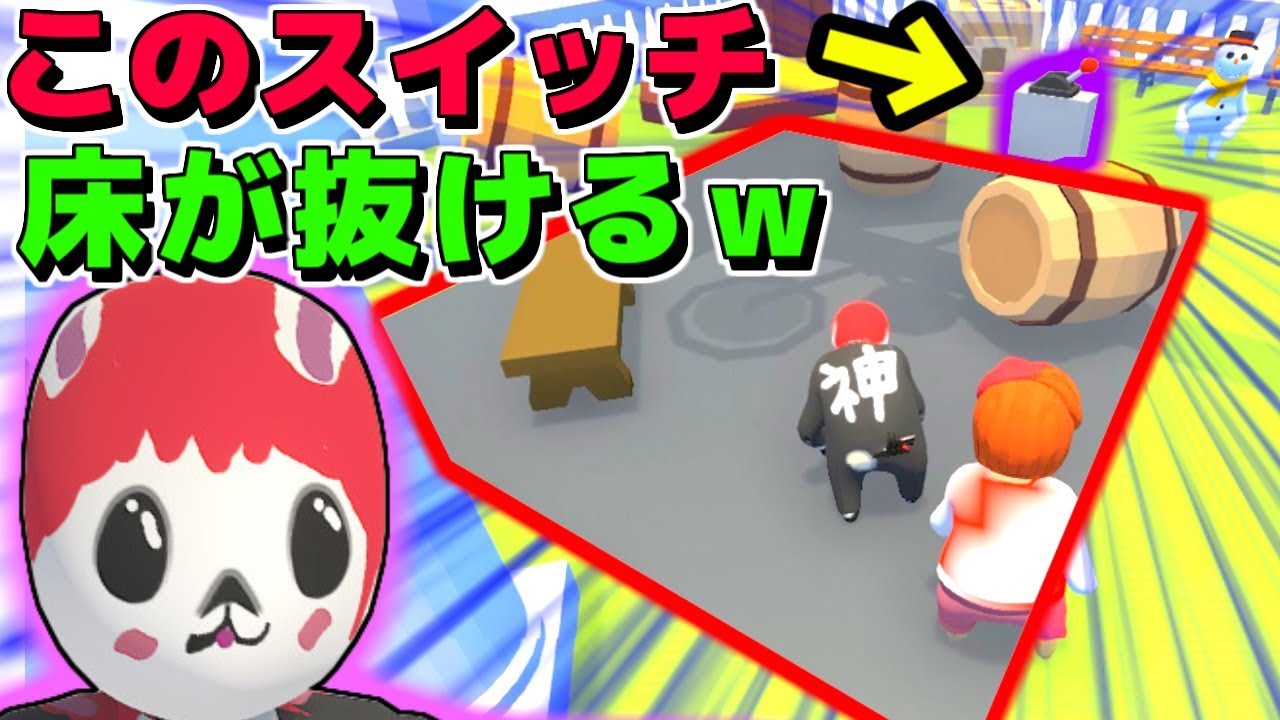 【human fall flat】急にドッキリふにゃふにゃ落とし穴!?【赤髪のとも】1
