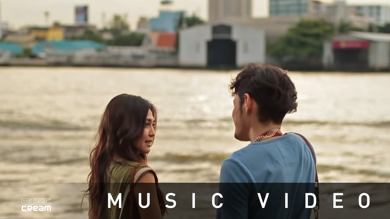 อธิบายไม่ถูกแต่รู้สึกดี - พั้นช์【OFFICIAL MV】
