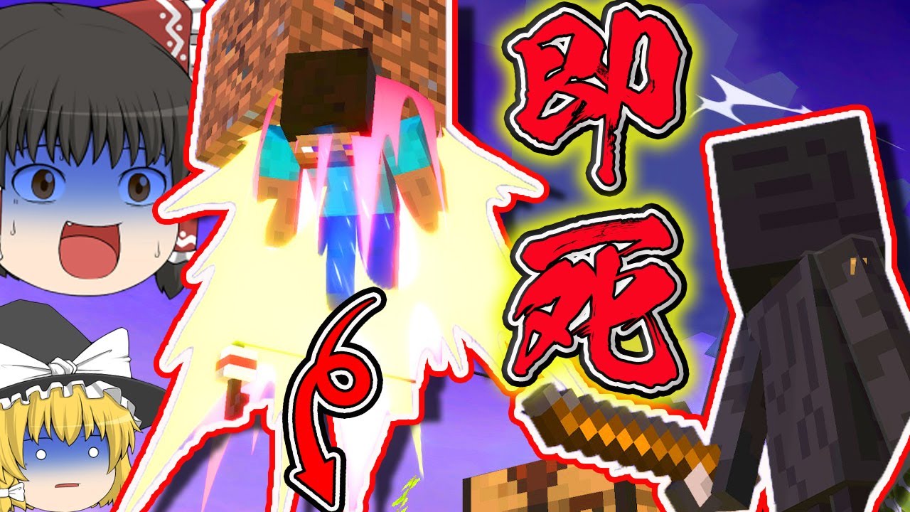 【スマブラSP】スティーブの「投げ即死崖メテオ」を実現させてしまうブロックがヤバ過ぎた【ゆっくり実況】