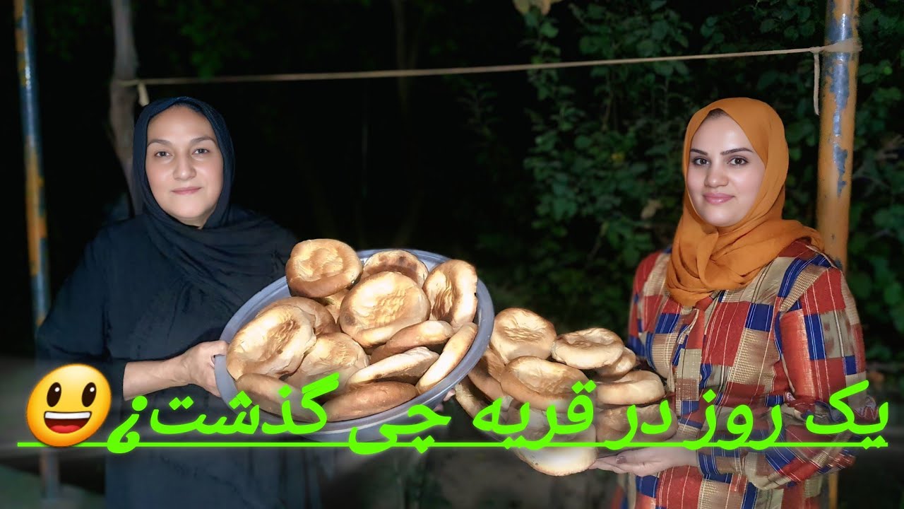 پختن نان 🫓و کلچه🍪 در تنور| لذت زندگی در قریه🤤🥵