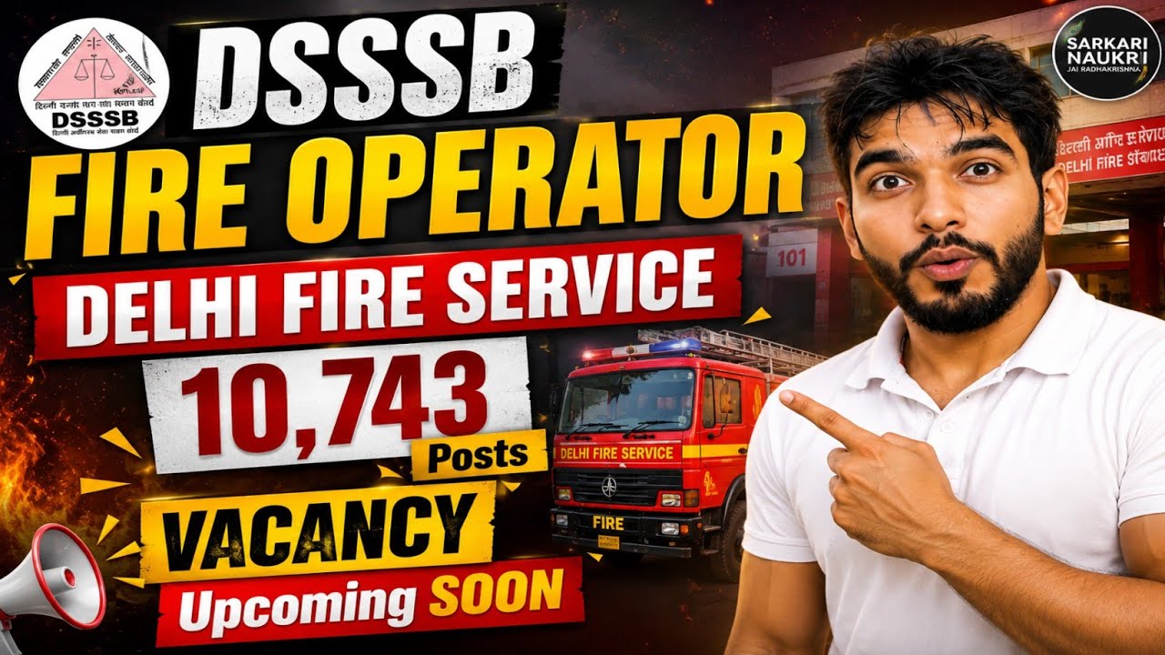 बड़ी भर्ती आने वाली है 🔜 DSSSB FIRE OPERATOR Recruitment 2026 | Complete Information Delhi FIRE 🔥