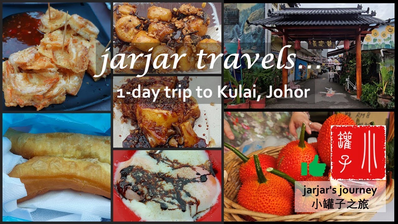 jarjar travels - 1-day trip to Kulai Johor. 小罐子柔佛古来一日游