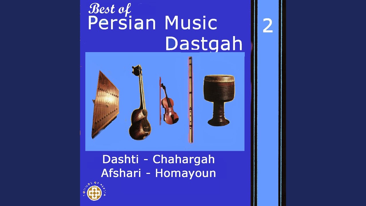 Violin & Orchestra, Dastgahe Dashti
