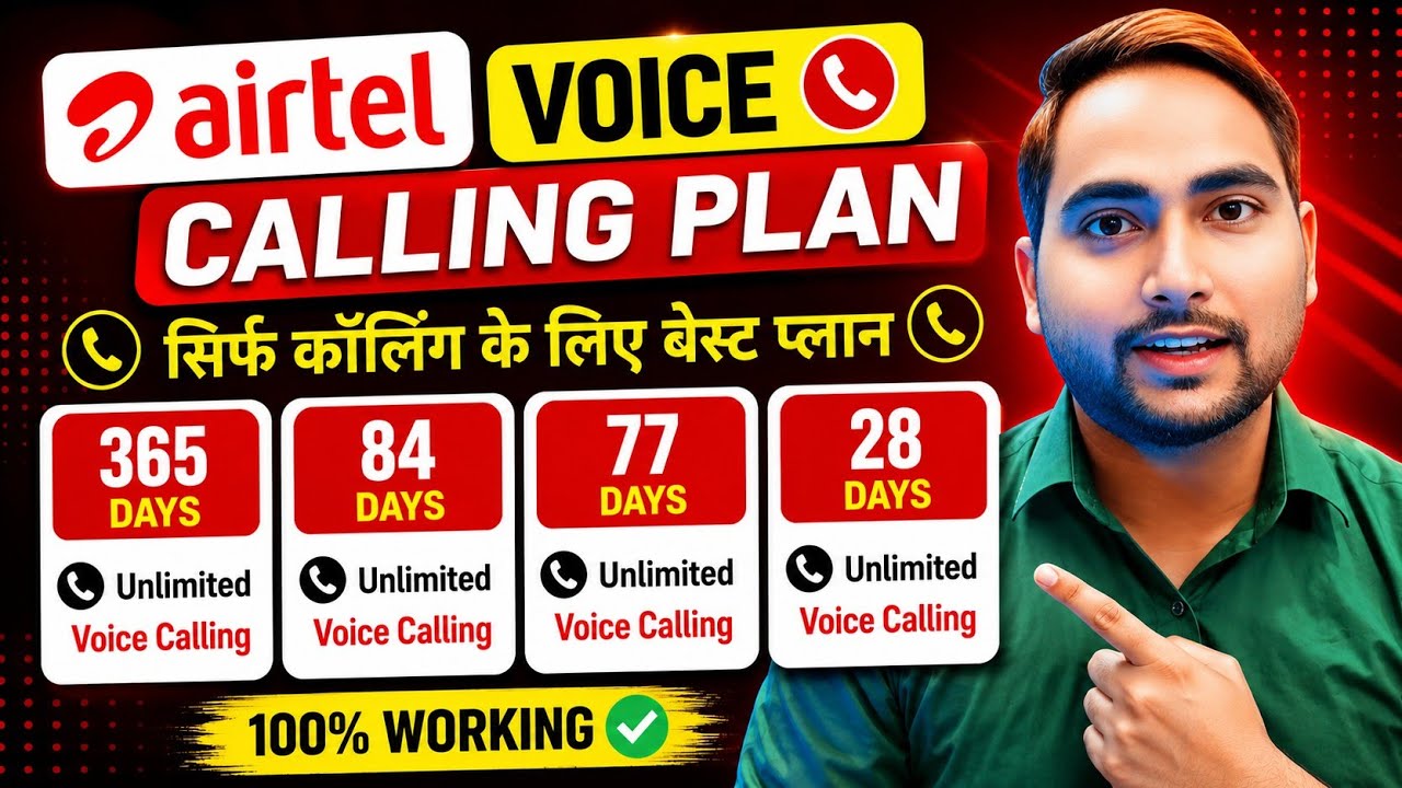 Airtel new recharge plans 2026 | Airtel calling recharge pack | Airtel ka naya recharge plan