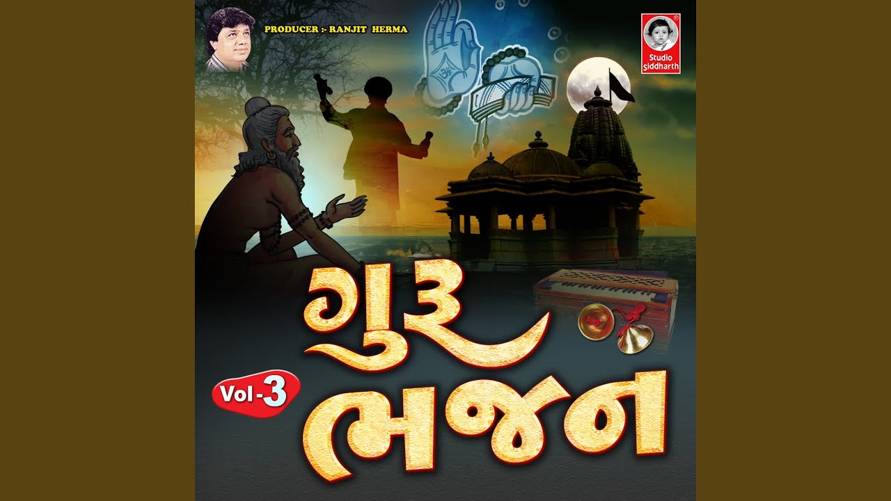 Guru Bhajan - Vol. 3