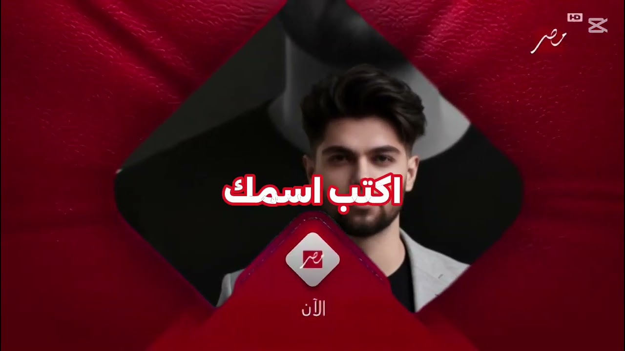 ١٣ آذار ٢٠٢٦