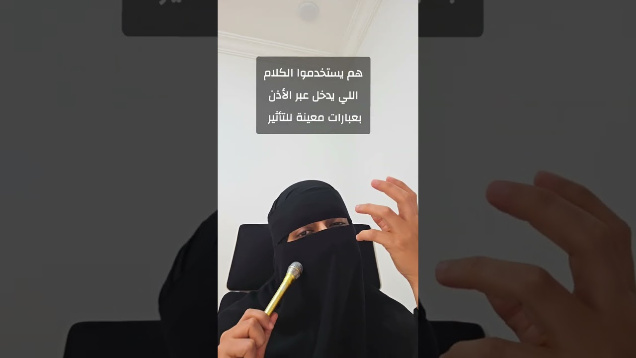 #حقائق #واقعية #عن #الشخصية_النرجسية 