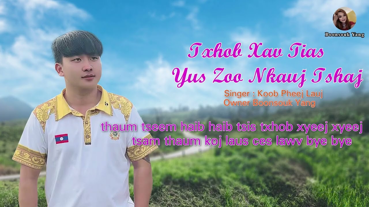 Koob pheej lauj - Txhob xav tias yus zoo nkauj tshaj ( Nkauj tawm tshiab 2026 )