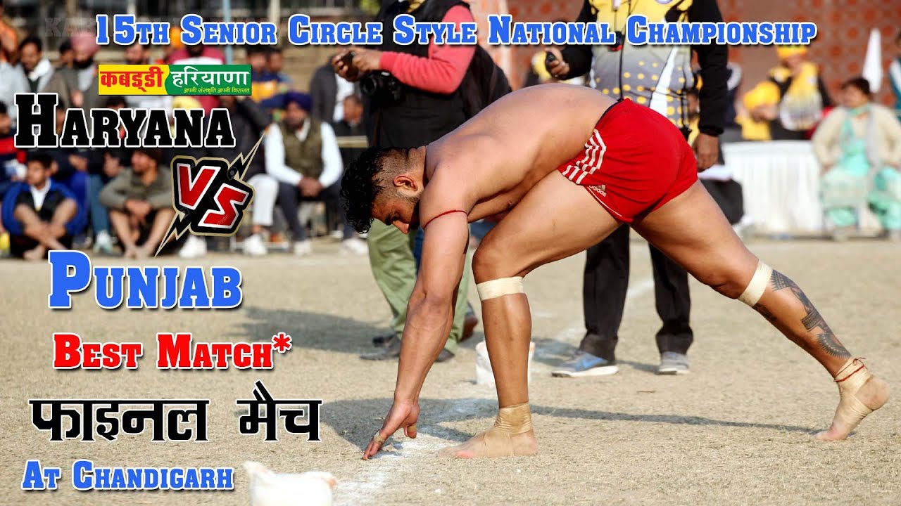 Haryana Vs Punjab Final 15th Senior Circle Style National Championship at Chandigarh #Kabaddi