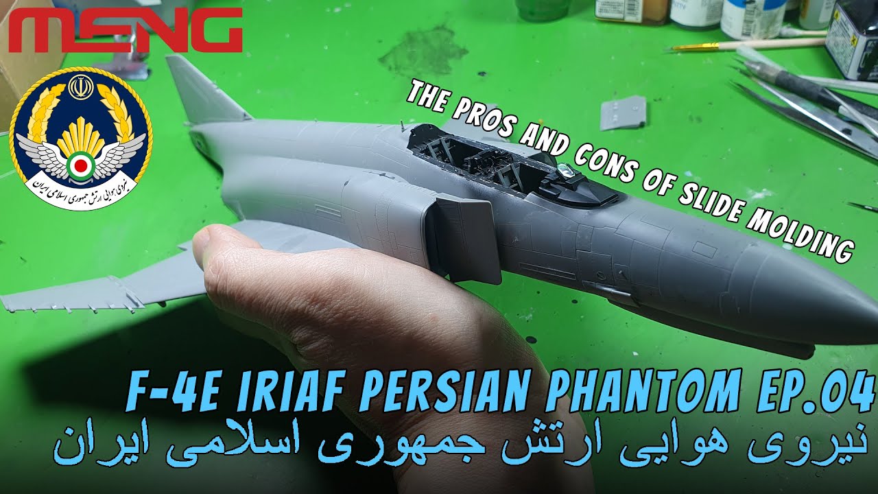 1/48 MENG MODEL F-4E IRIAF EP.04/슬라이드 금형의 명과 암.