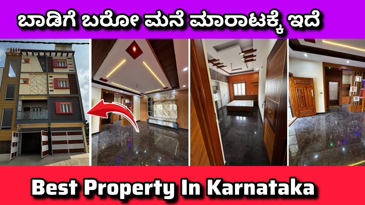 House For Sale In Bengaluru | Rental Income Property 