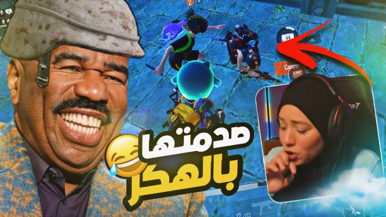 مواجهتي مع ستريمر مشهورة  ..! بس انصدمت بالنتيجة 😂🔥 | تجربة المود الجديد 