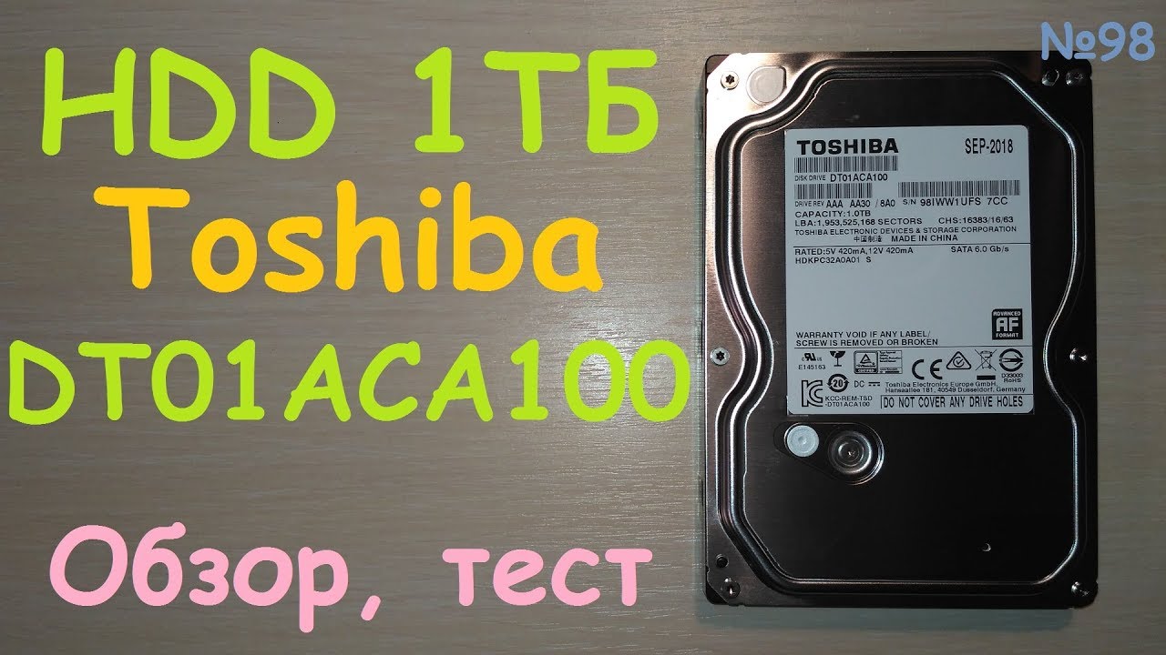 HDD 1TB Toshiba DT01ACA100 - жёсткий диск 3.5