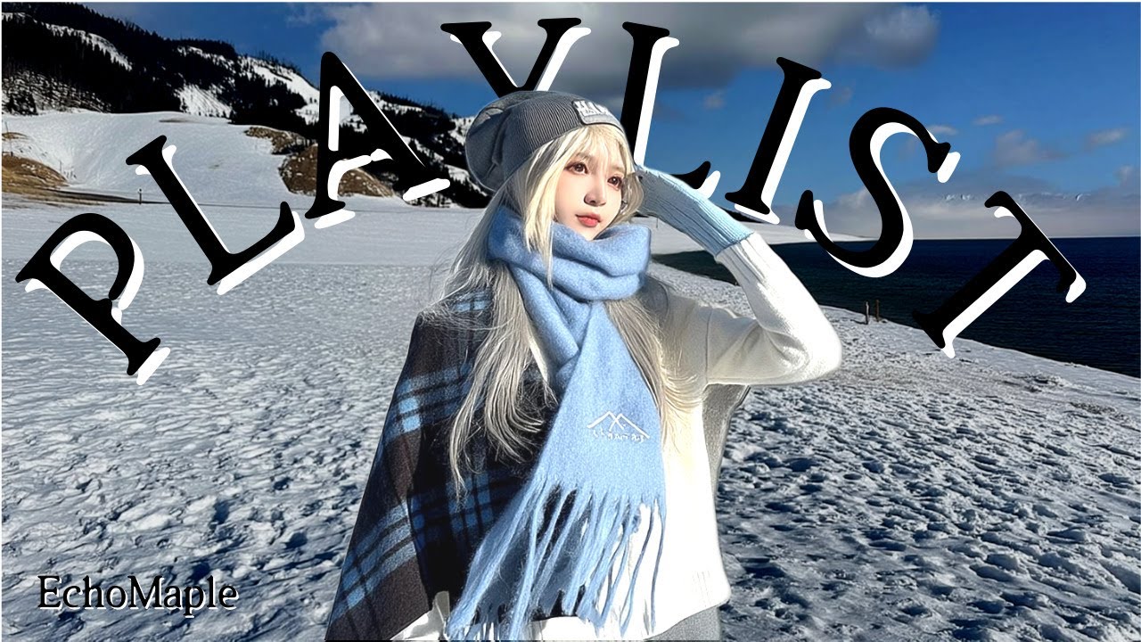 [𝐏𝐥𝐚𝐲𝐋𝐢𝐬𝑡] ❄️Влюбись в зиму🤍 Романтический поп для работы и концентрации