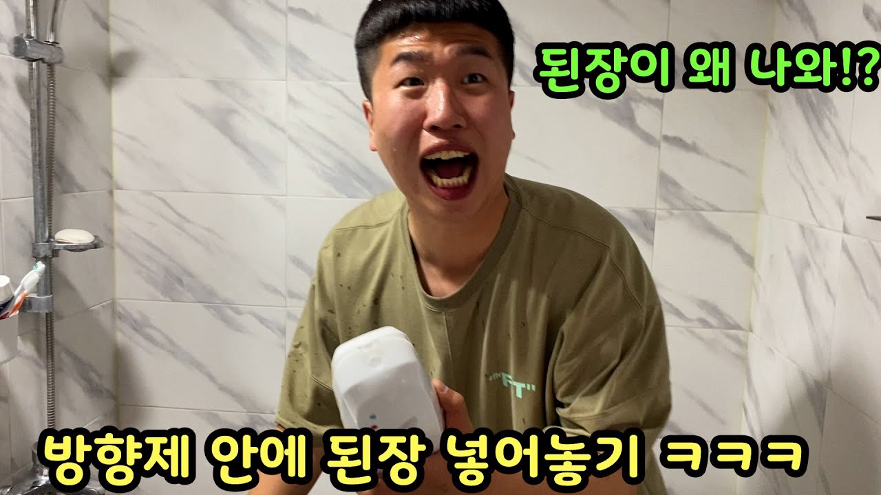 다이어트 계획만 짜는 돼지친구 모든 음식 겁나 짜게 바꿔서 주기ㅋㅋㅋㅋ