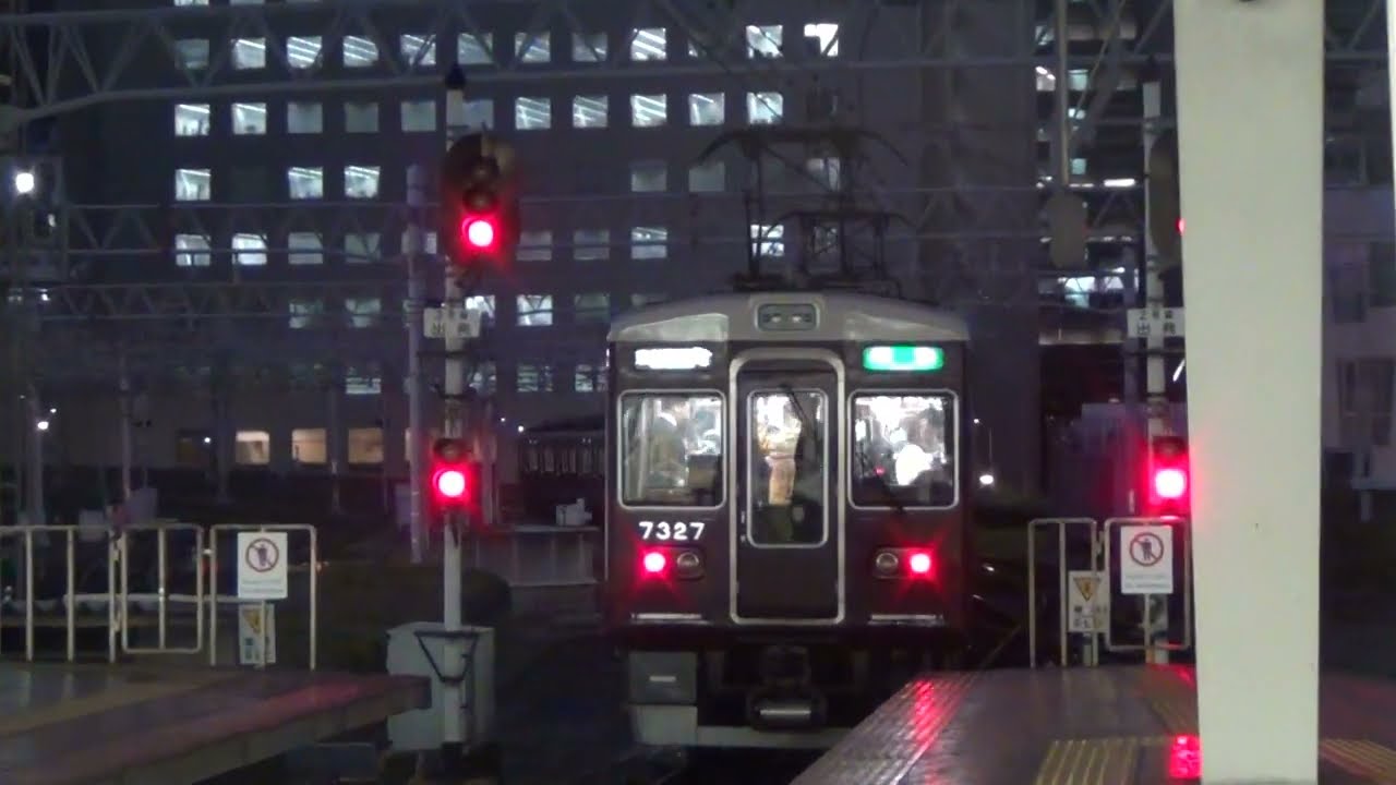 阪急大阪梅田駅7327F +7307F準急京都河原町行き発車　#阪急 #阪急電車 #大阪梅田駅