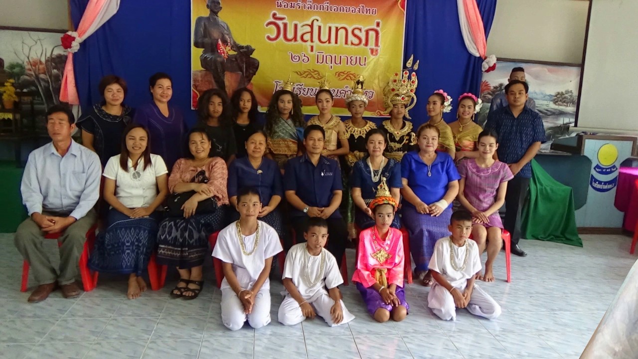 โรงเรียนบ้านคำแหว