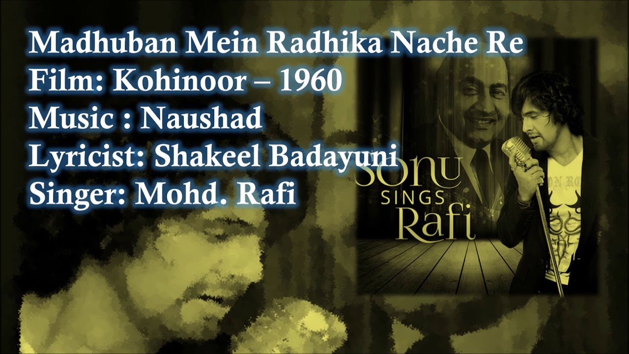 Madhuban Mein Radhika Nache Re | Mohd. Rafi | Naushad | Shakeel Badayuni | Kohinoor - 1960