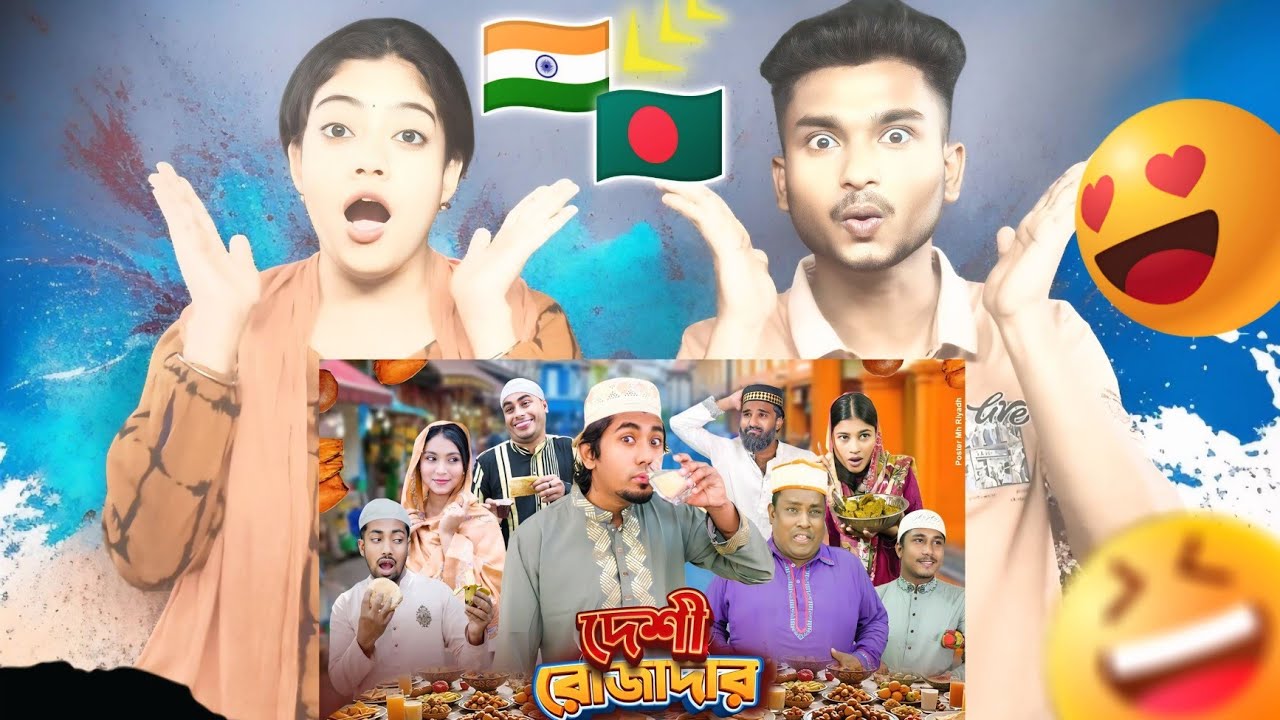 Indian Reaction On | দেশী রোজাদার || Desi Rojader || Ramadan || Bangla Funny Video 2025 || Zan Zamin