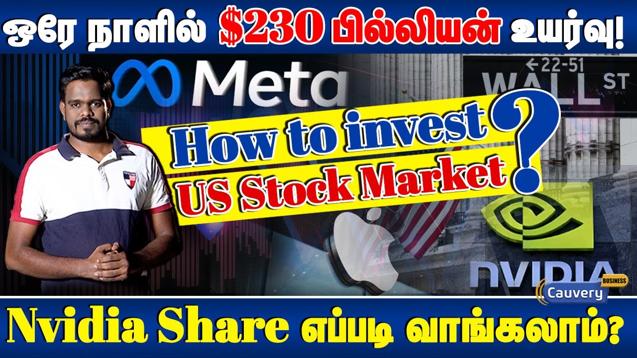 How to invest in Nvidia stock from India | Nvidia vs Reliance | Jio finance market cap