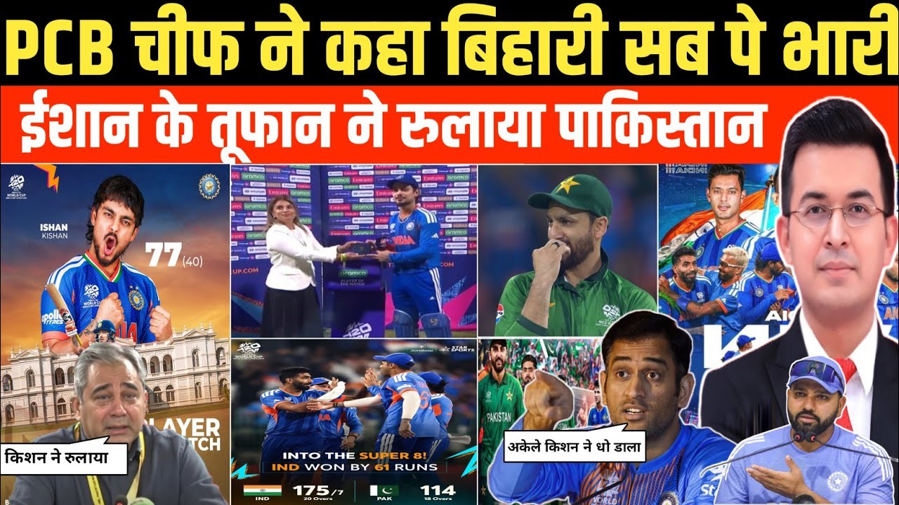 Ind vs Pak 2026 में भारत का जलवा 🇮🇳 Ishan Kishan Storm vs Pakistan 