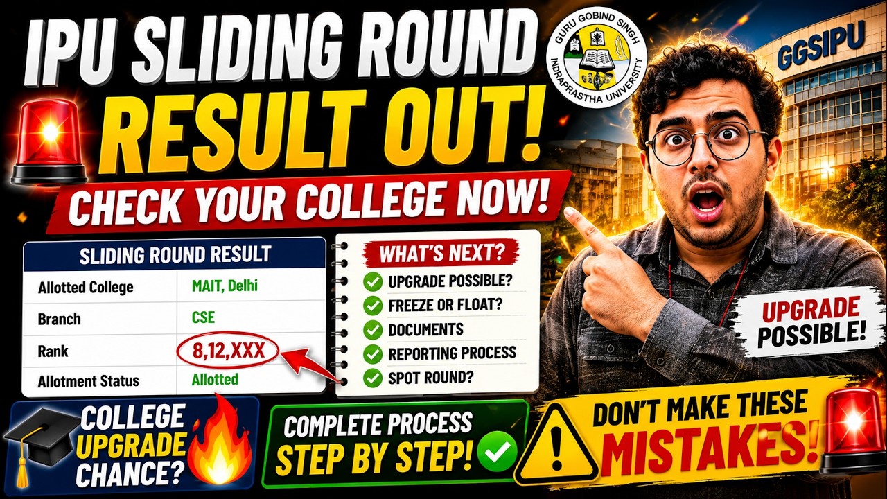 IPU Sliding Round Result Out 🔥 | Sliding Round Counselling 2026 | Upgrade, Reporting, Spot Round
